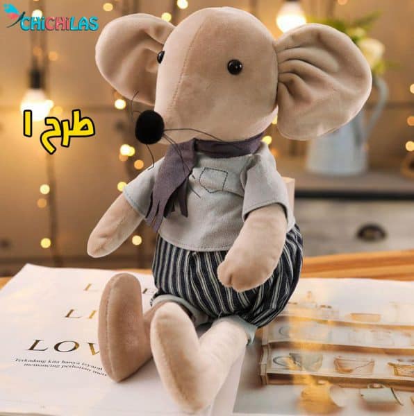 چیچیلاس - عروسک موش - عروسک ولنتاین - عروسک موش ولنتاین - عروسک سال ولنتاین - عروسک موش دختر و پسر