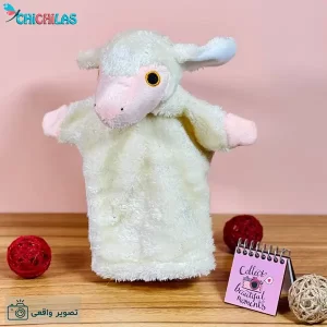 عروسک نمایشی گوسفند