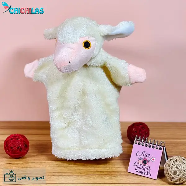عروسک نمایشی گوسفند - عروسک دستی گوسفند