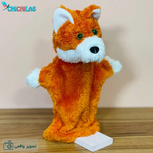 عروسک نمایشی روباه - پاپت روباه - روباه عروسکی نمایشی