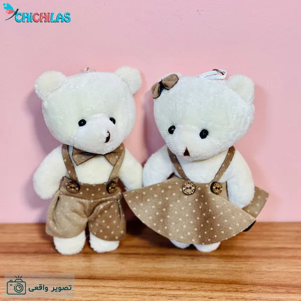 عروسک خرس دختر و پسر - عروسک خرس کوچک - عروسک جاسویچی خرس - جاکلیدی عروسک خرس